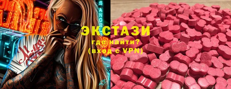 hydra ссылка  Петухово  Экстази XTC  где найти наркотики 